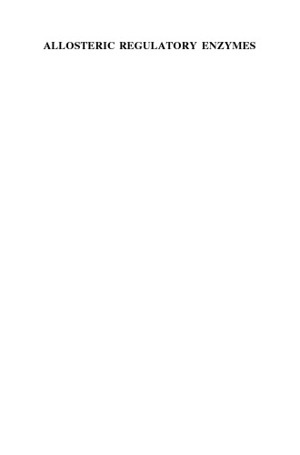 ﻿آنزیم های تنظیم کننده آلوستریک