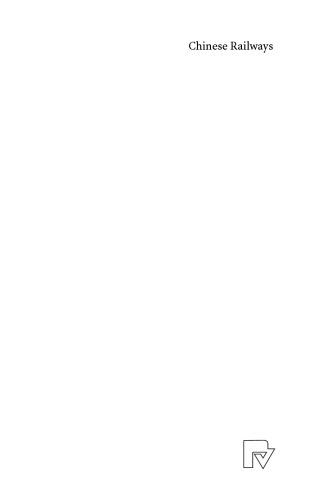 ﻿راه آهن چین: اصلاحات و فرصت های بهبود کارایی