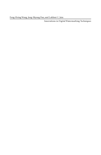 ﻿نوآوری در تکنیک های واترمارک دیجیتال