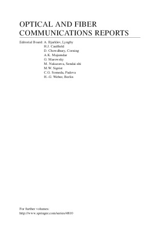 ﻿فن آوری های ارتباطی نوری با چگالی طیفی بالا
