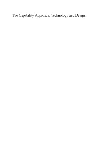 ﻿رویکرد قابلیت، فناوری و طراحی