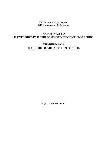 ﻿راهنمای طراحی دوره و دیپلم