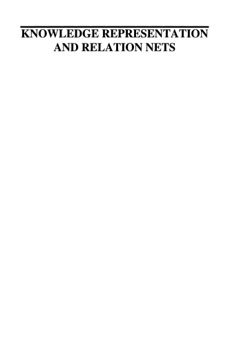 ﻿بازنمایی دانش و شبکه های ارتباطی