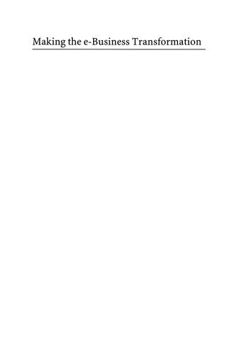 ﻿ایجاد تحول در کسب و کار الکترونیکی