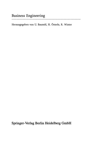 ﻿شرکت شبکه: استراتژی ها و فرآیندهای افزایش رقابت در 