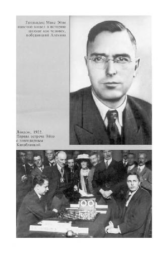 ﻿اسلاف بزرگ من