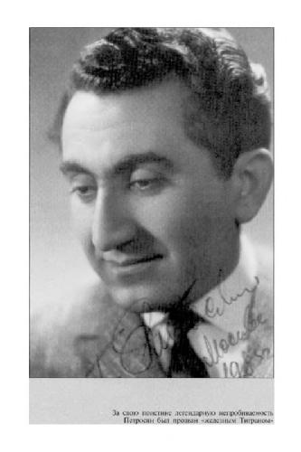 ﻿اسلاف بزرگ من