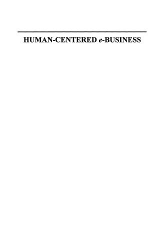 ﻿کسب و کار الکترونیکی انسان محور