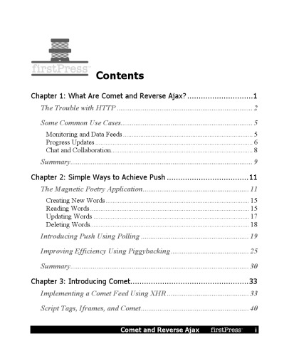 ﻿دنباله دار و آژاکس معکوس: نسل بعدی آژاکس 2.0