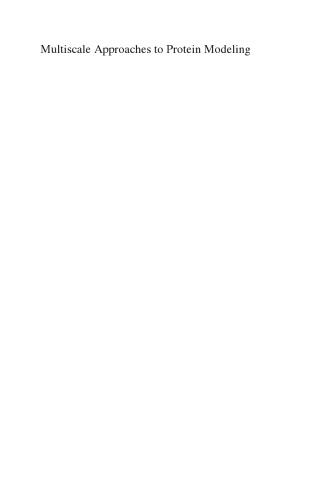 ﻿رویکردهای چند مقیاس برای مدل سازی پروتئین: پیش بینی ساختار ، دینامیک ، ترمودینامیک و مجموعه های درشت مولکولی