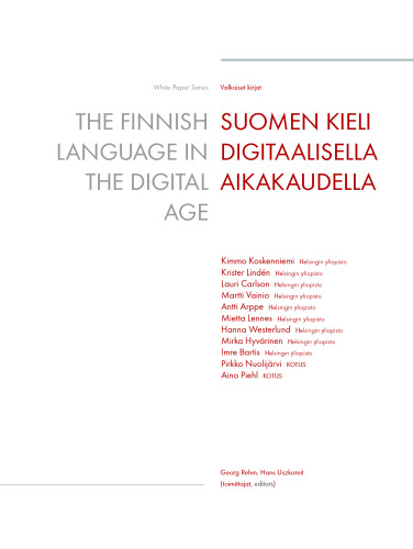 ﻿زبان فنلاندی در عصر دیجیتال