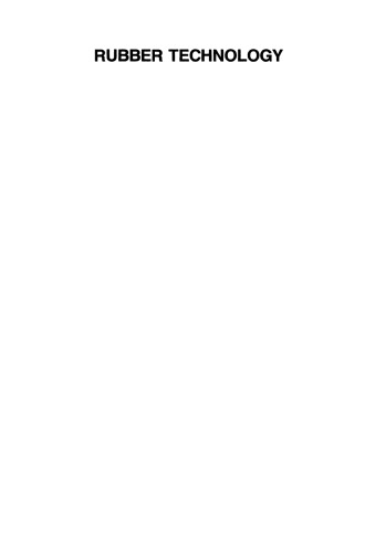 ﻿فناوری لاستیک