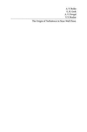 ﻿منشأ آشفتگی در جریان های نزدیک به دیوار