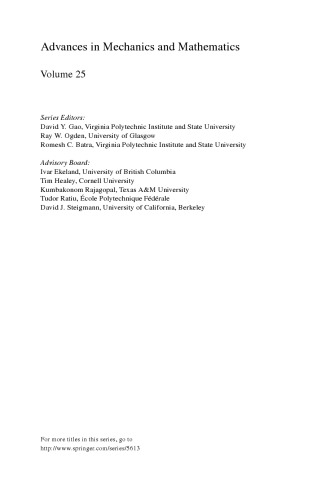 ﻿دربرگیرنده‌های تکامل و نابرابری‌های تغییر برای پردازش داده‌های زمین II: ادغام‌های عملگر دیفرانسیل و نابرابری‌های تغییر تکامل برای پردازش داده‌های زمین