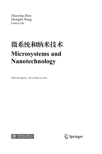 ﻿میکروسیستم ها و نانوتکنولوژی