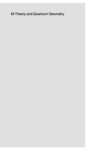 ﻿نظریه M و هندسه کوانتومی