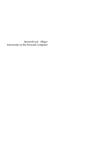 ﻿نجوم در رایانه شخصی