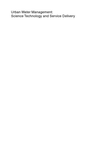 ﻿مدیریت آب شهری: فناوری علمی و ارائه خدمات