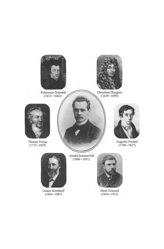 ﻿نظریه پراش ریاضی