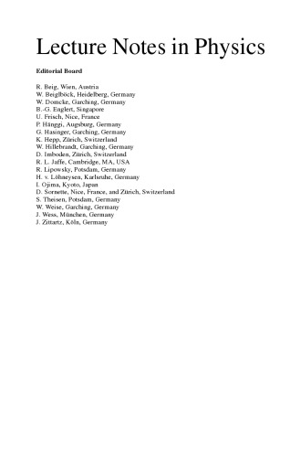 ﻿کالیدوسکوپ نظری