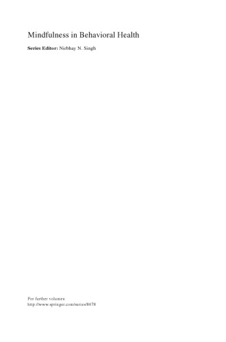 ﻿بررسی مرزهای رابطه ذهن و مغز