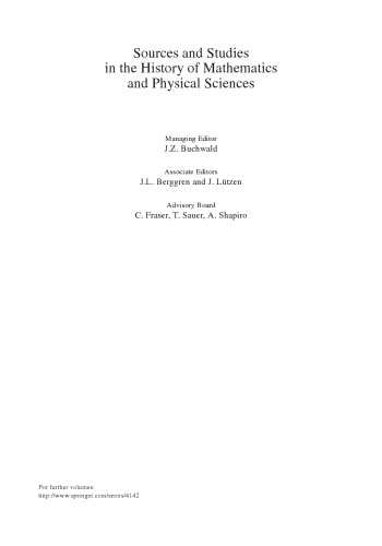 ﻿مشاهدات نجومی باستان و مطالعه حرکت ماه (1691-1757)