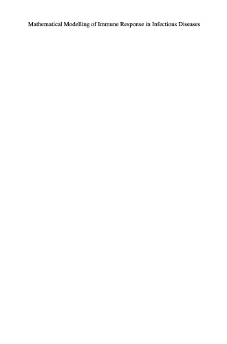مدل سازی ریاضی پاسخ ایمنی در بیماری های عفونی