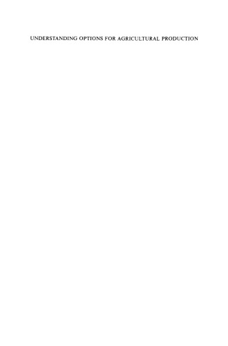 ﻿درک گزینه های تولید کشاورزی