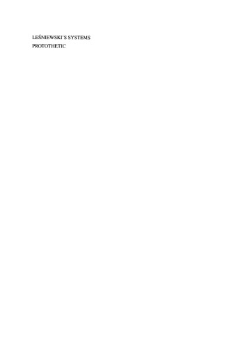 ﻿سیستم های اولیه لشنیوسکی