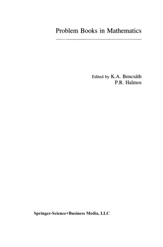 ﻿مسائل حل نشده در نظریه اعداد