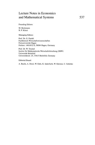 ﻿قیمت گذاری در بازارهای (در)کامل: تحلیل ساختاری و کاربردها