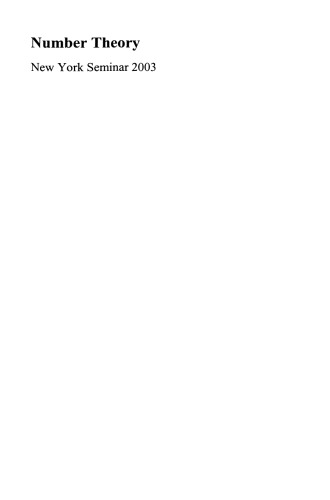 ﻿نظریه شماره: سمینار نیویورک 2003