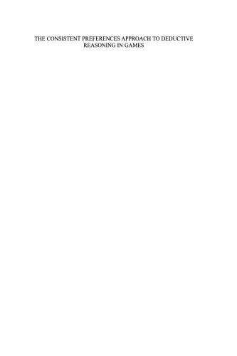 ﻿رویکرد ترجیحات سازگار به استدلال قیاسی در بازی ها