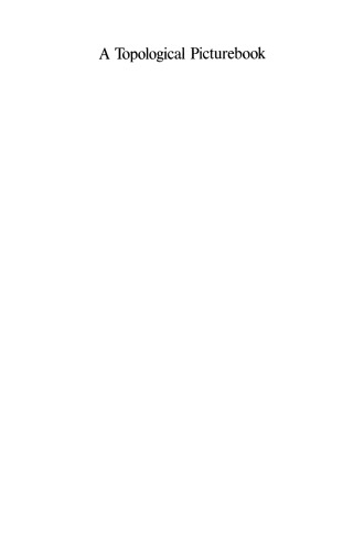 کتابفروشی توپولوژی