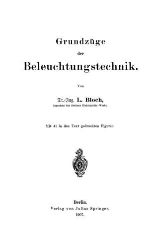 ﻿مبانی فناوری روشنایی