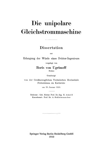 ﻿ماشین DC تک قطبی