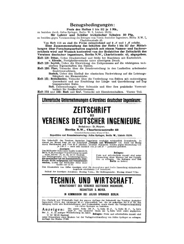 ﻿فشار باد در سیلوها و کوره های شفت. محاسبه صفحات منحنی