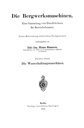 ﻿ماشین های آبگیری