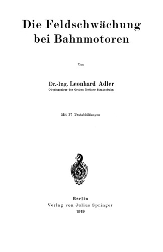 ﻿تضعیف میدان در موتورهای راه آهن