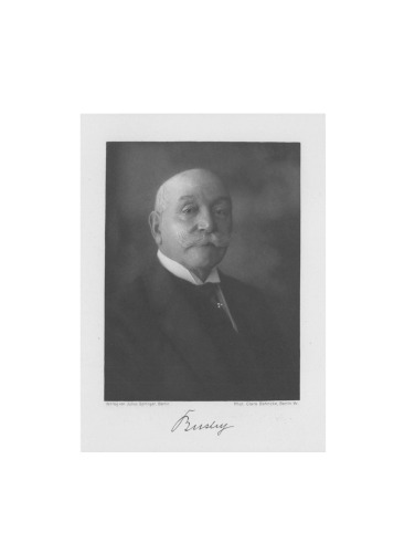 ﻿سالنامه انجمن کشتی سازی: جلد 30