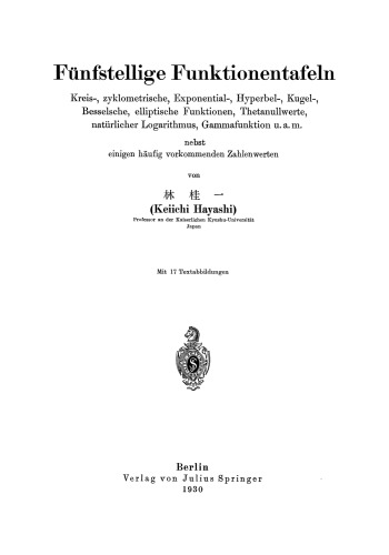 ﻿جداول تابع پنج رقمی: دایره ای، سیکلومتری، نمایی، هذلولی، کروی، بسل، توابع بیضوی، مقادیر صفر تتان، لگاریتم طبیعی، تابع گاما، و غیره به همراه برخی مقادیر عددی متداول