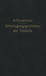 مشکلات لرزش فن آوری