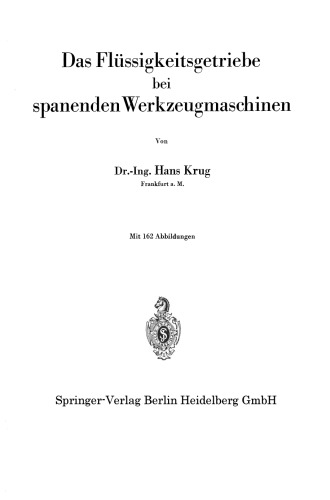 ﻿انتقال مایعات در ابزارهای برش