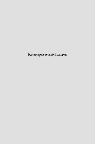 ﻿تاسیسات تغذیه دیگ بخار