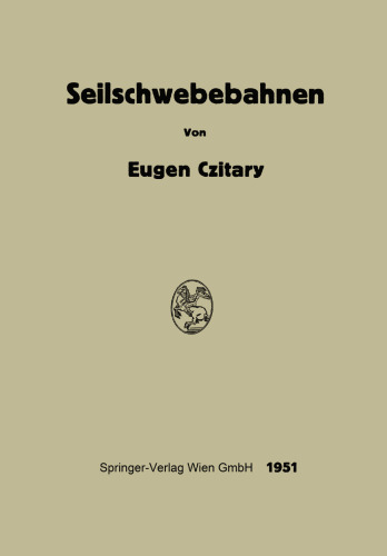 ﻿تله کابین