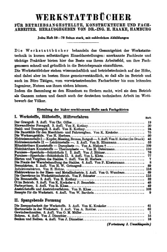 کاربیدهای موجود در کارگاه