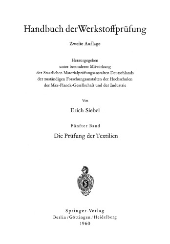 ﻿بررسی منسوجات