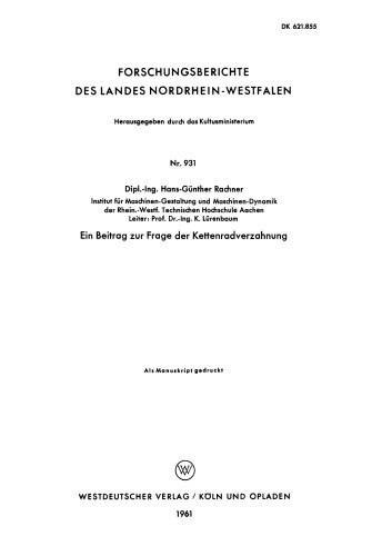 ﻿سهمی در مسئله دندان‌های چرخ‌دنده