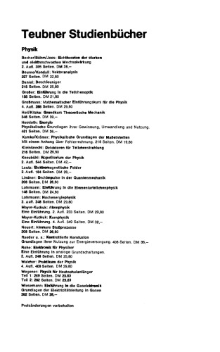 ﻿دیودهای انتقال و دریافت برای فناوری ارتباطات نوری