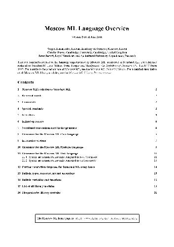 ﻿بررسی اجمالی زبان مسکو ML